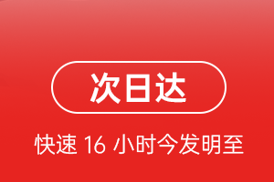 海拉尔机场邮寄航空货运 航空货运