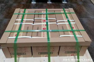 海拉尔机场邮寄酒水【机场货运当天