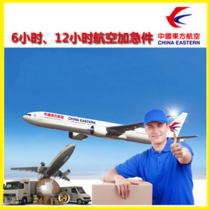 海拉尔机场邮寄公司谈空运的四大作用是什么